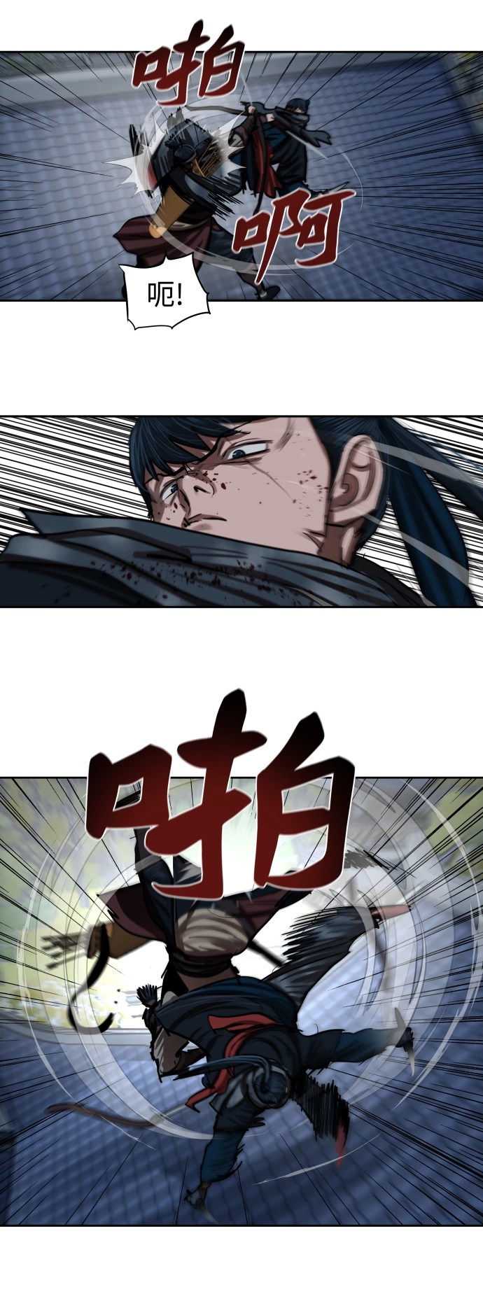 第135话 第10页