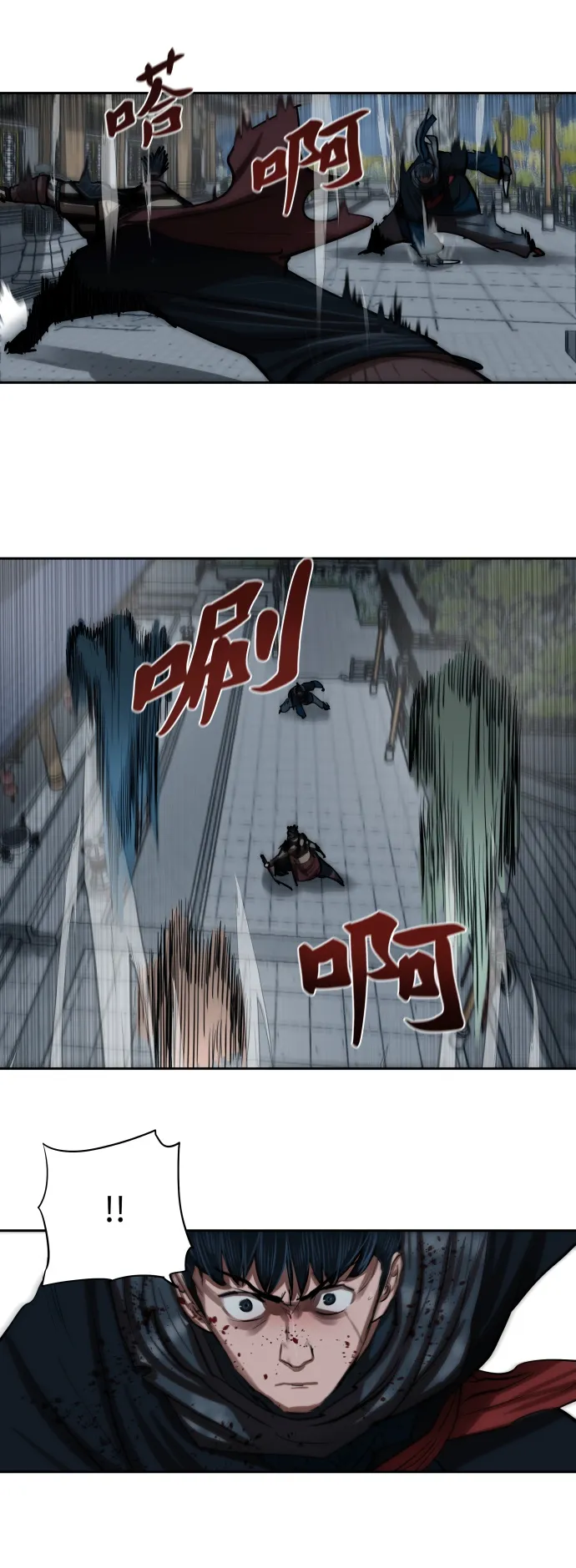 第135话 第11页