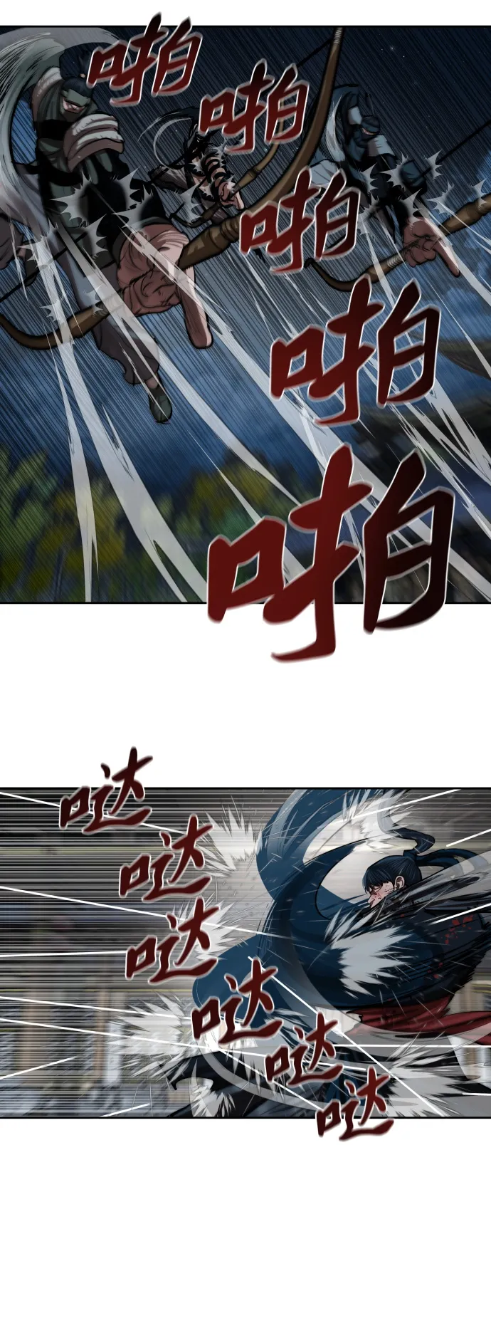 第135话 第12页