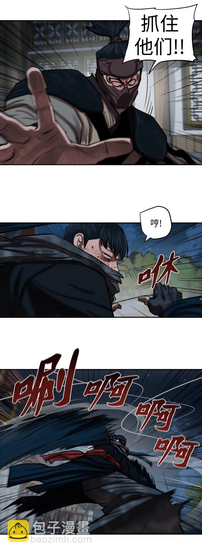 第135话 第17页