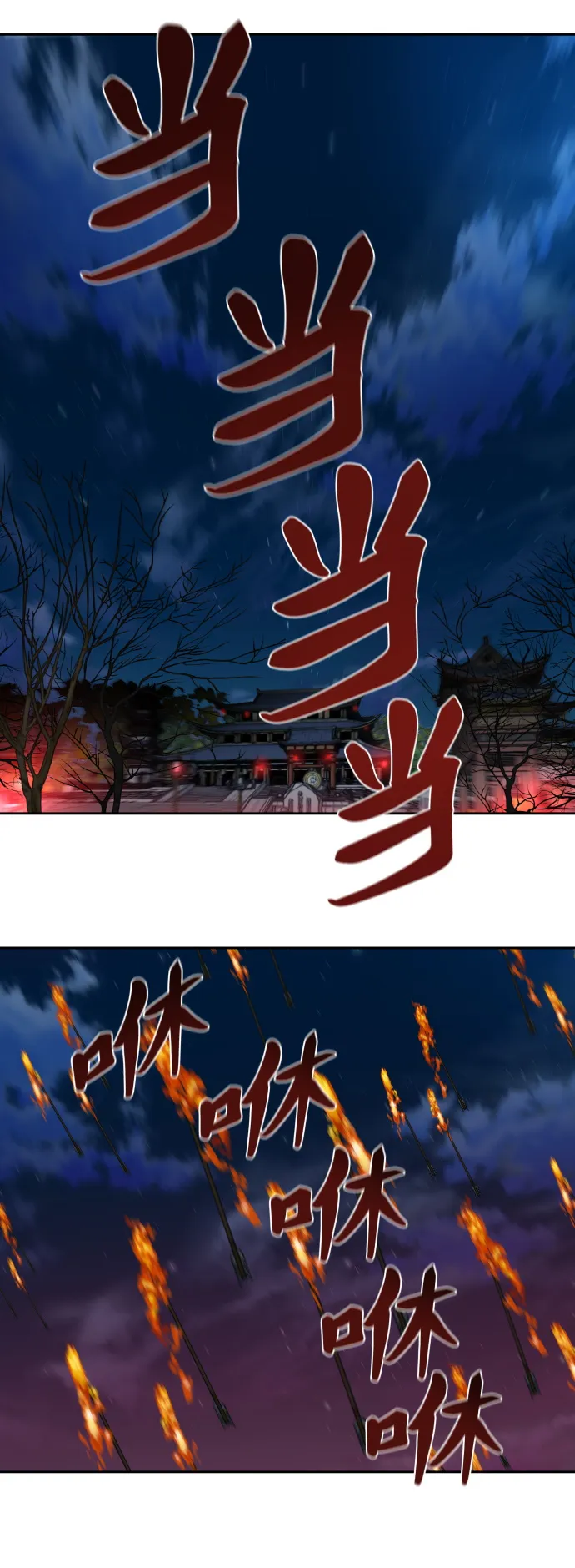 第135话 第21页