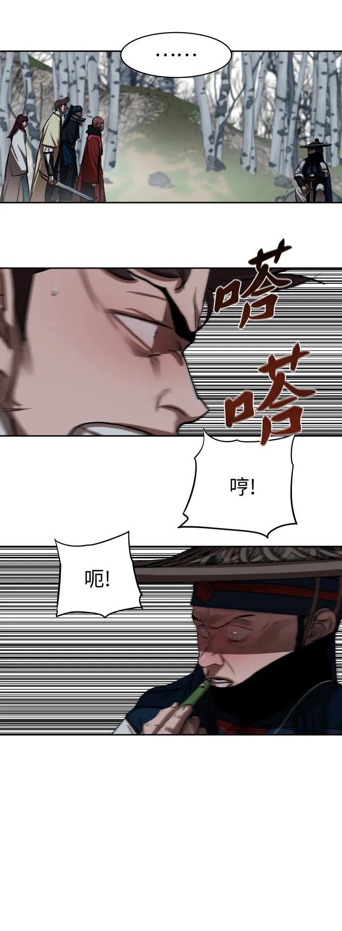 第135话 第30页