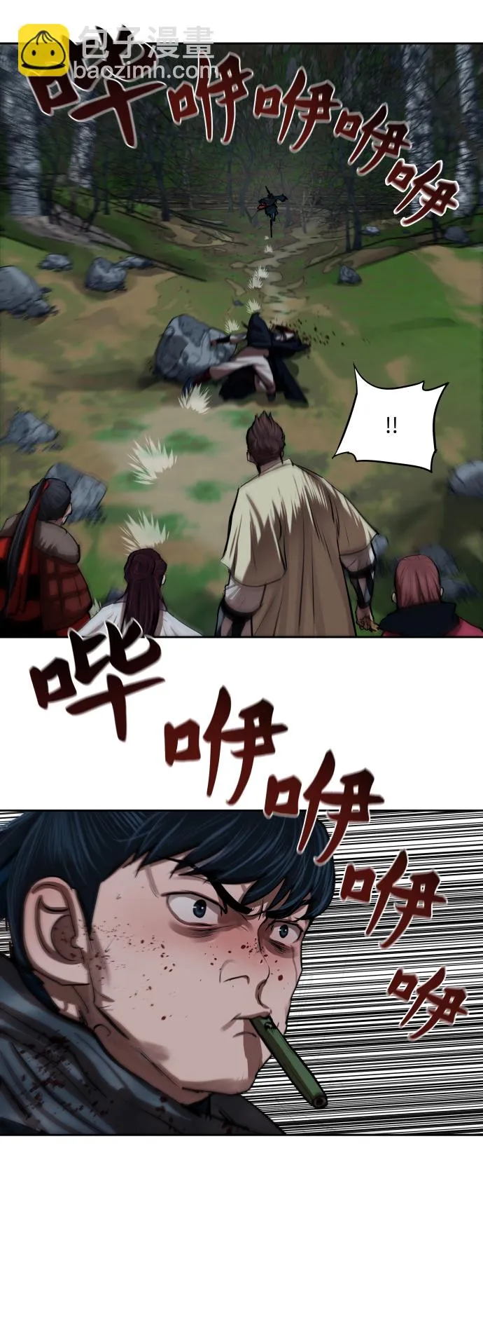 第135话 第33页