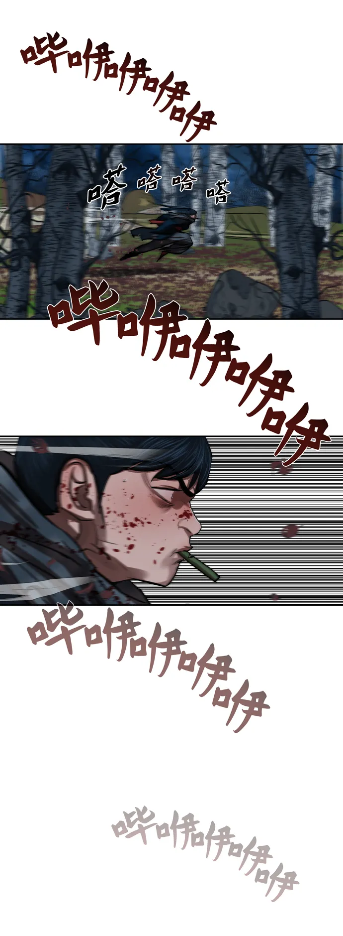 第135话 第35页