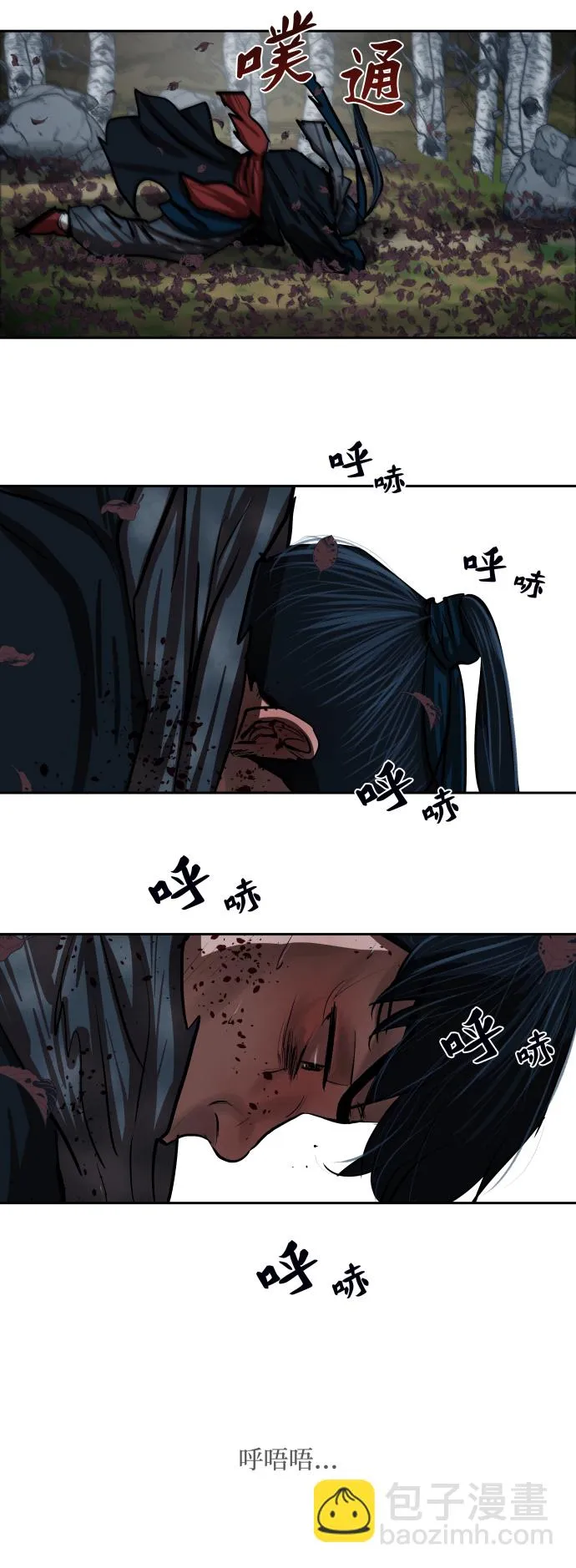 第135话 第36页