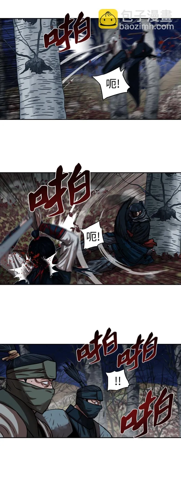 第136话 第14页