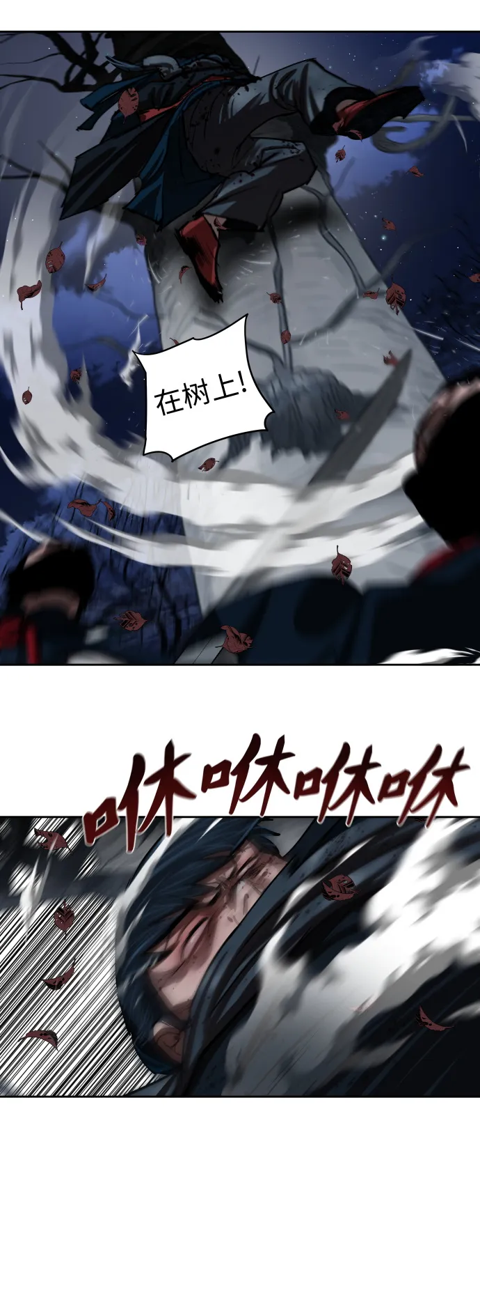 第136话 第18页
