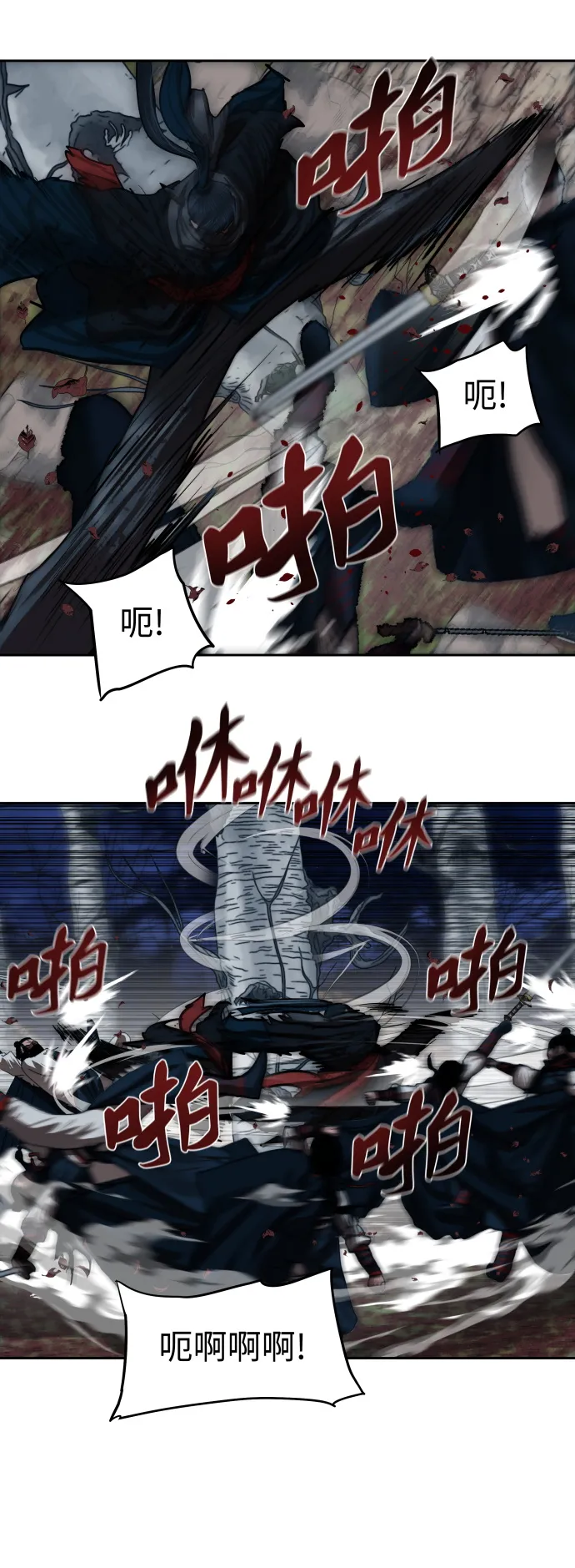 第136话 第19页