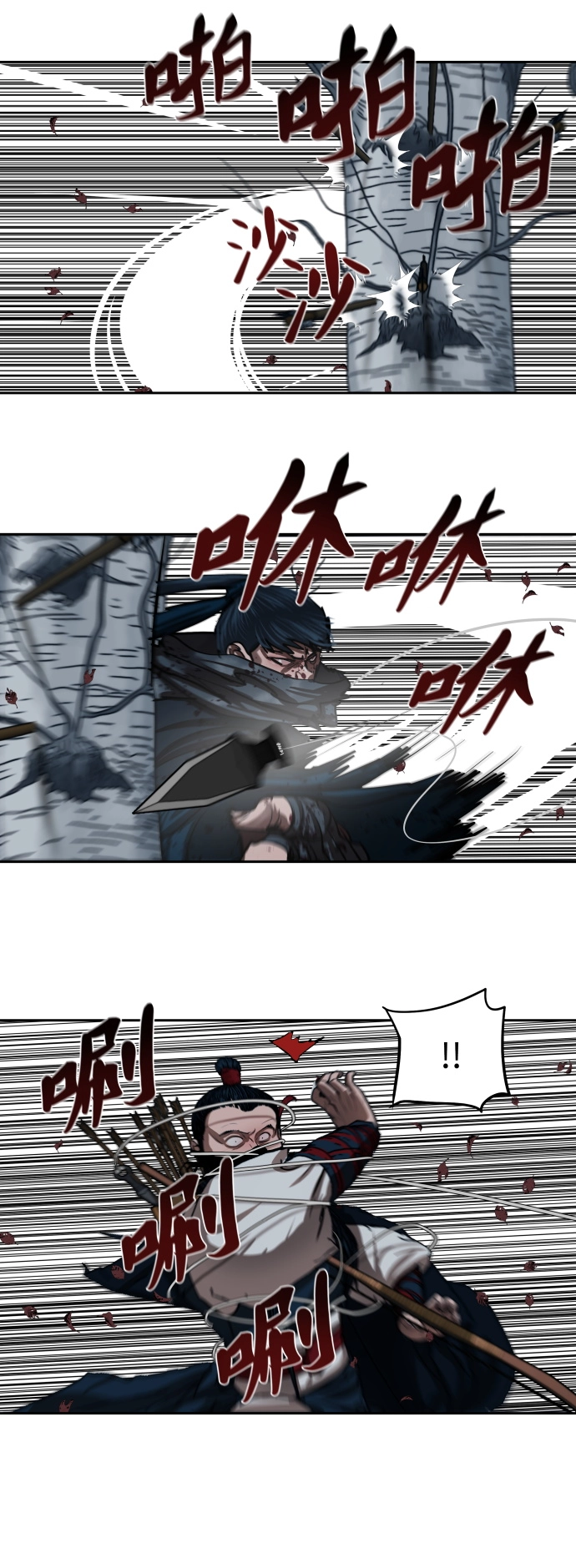 第136话 第21页