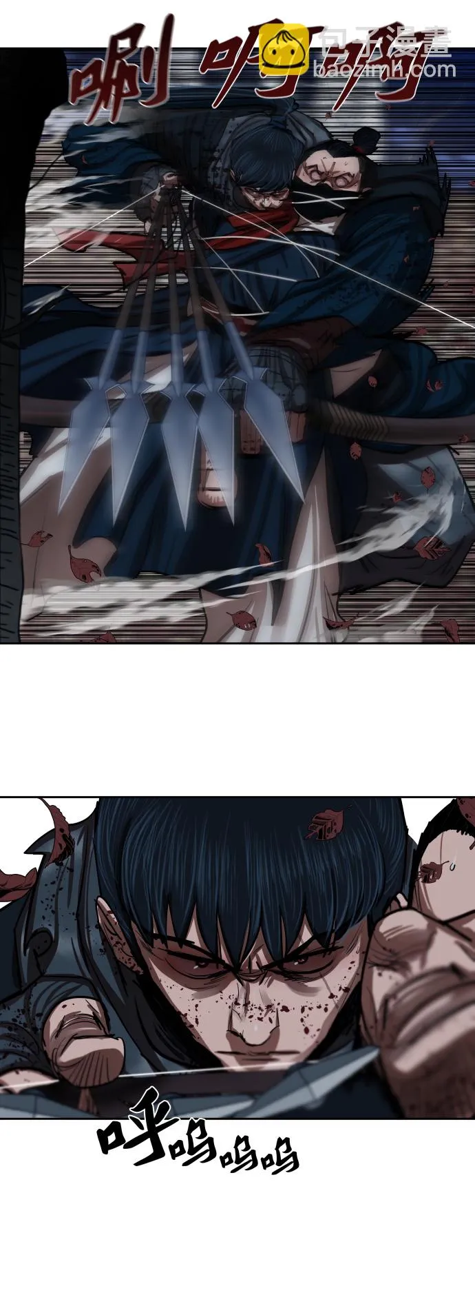 第136话 第23页