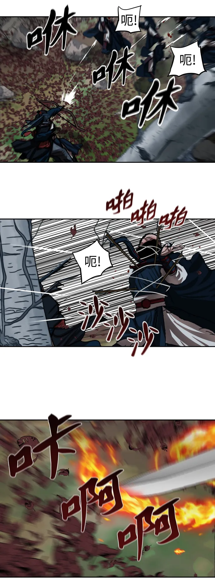 第136话 第24页