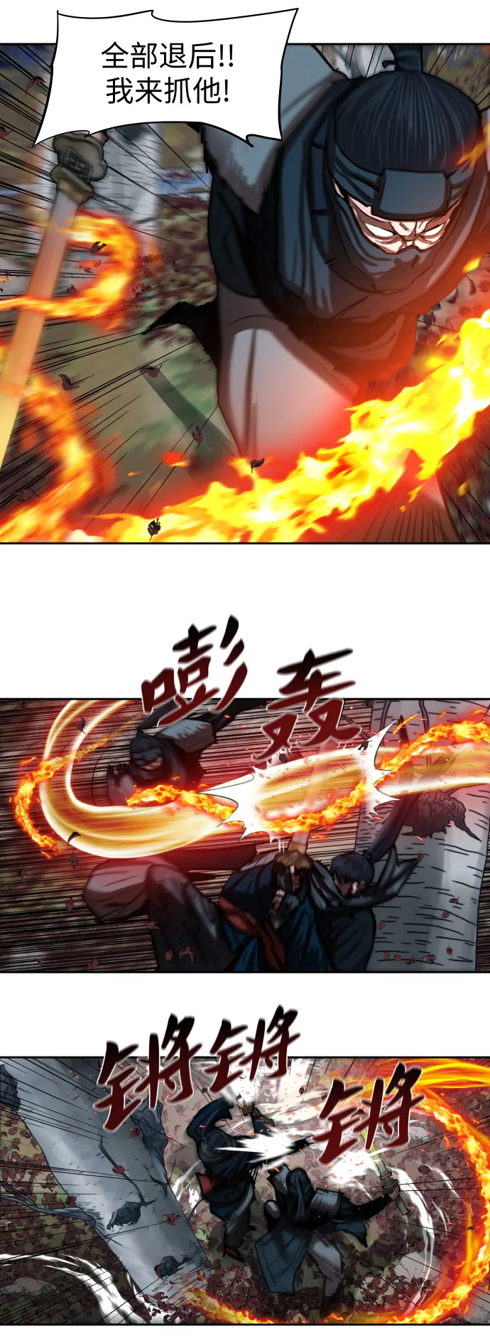 第136话 第25页