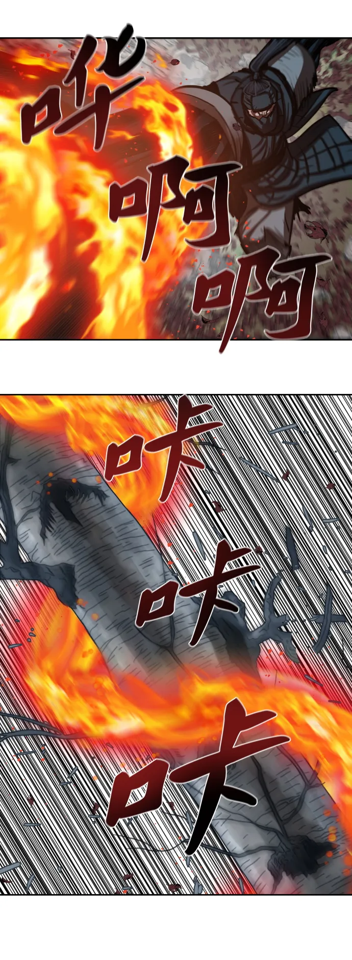 第136话 第27页