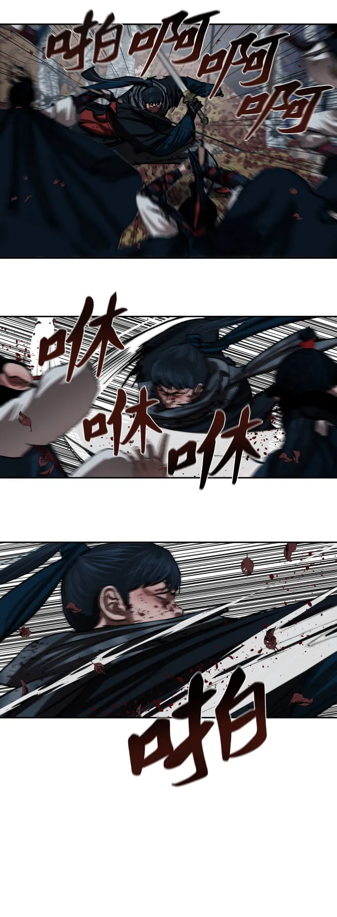 第136话 第30页