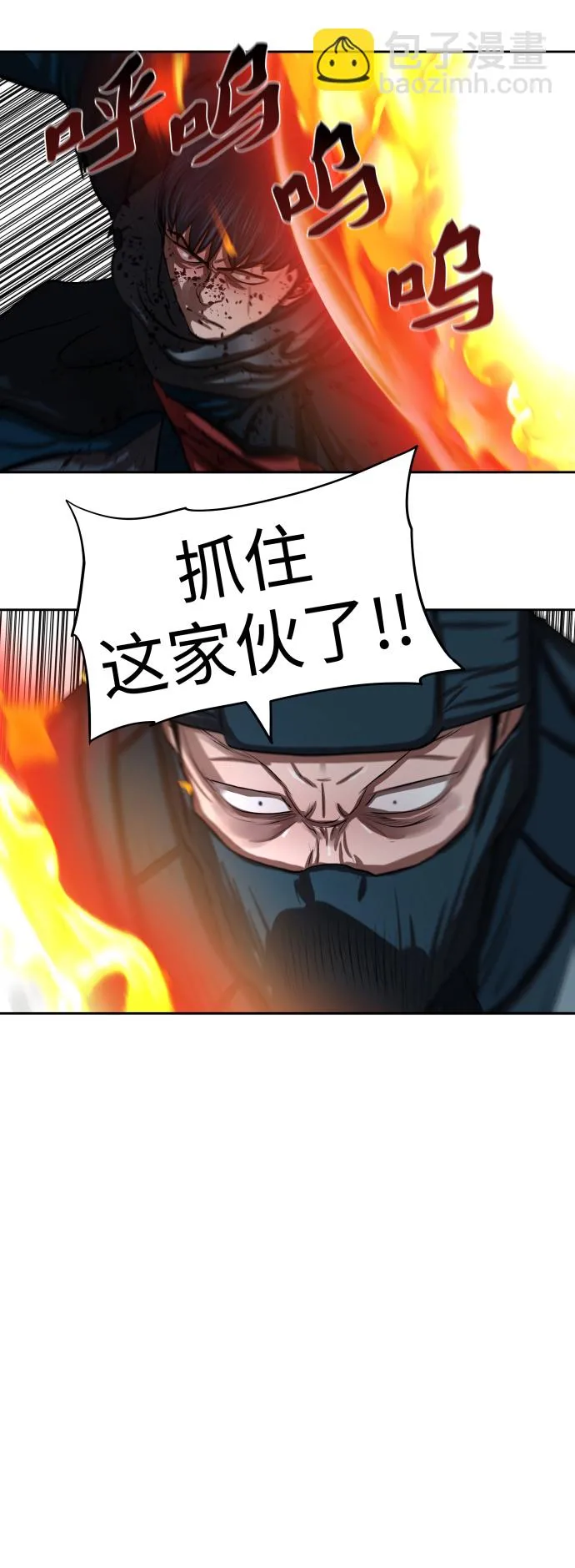 第136话 第32页