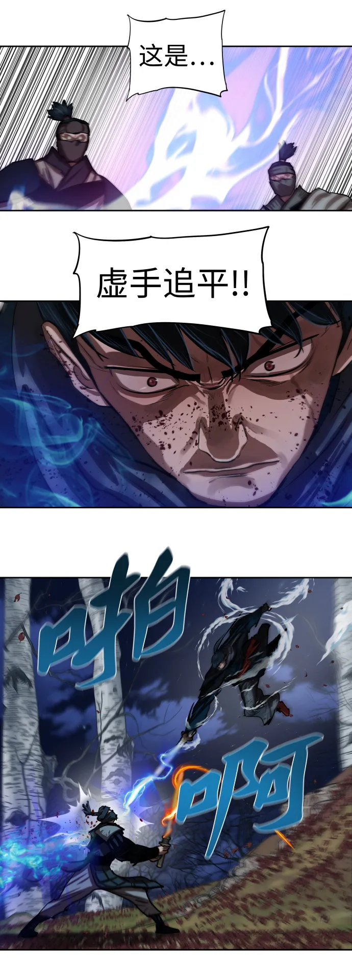 第136话 第36页