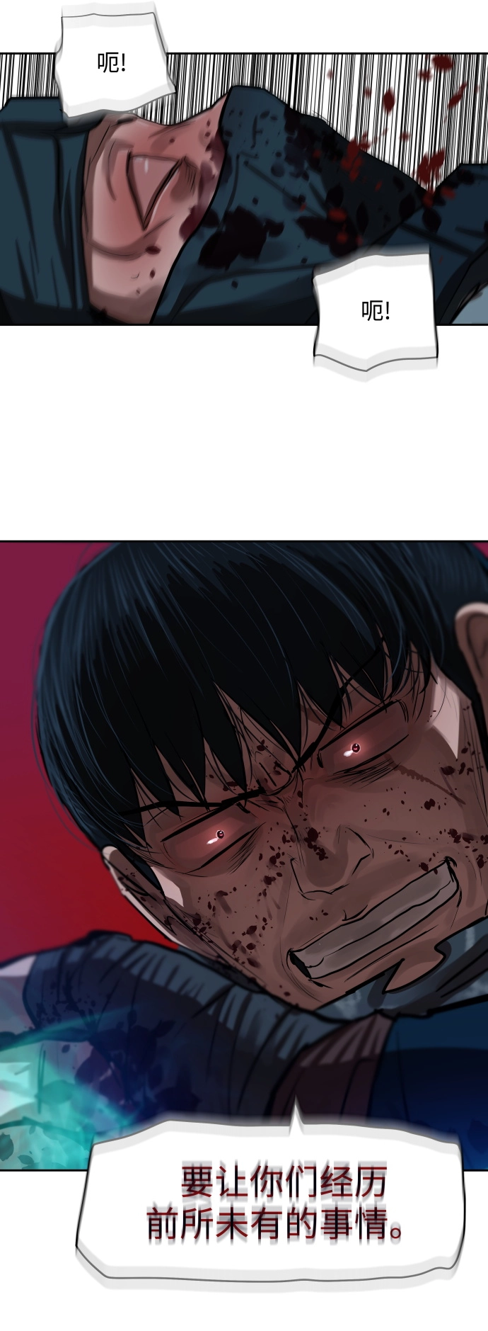 第136话 第38页