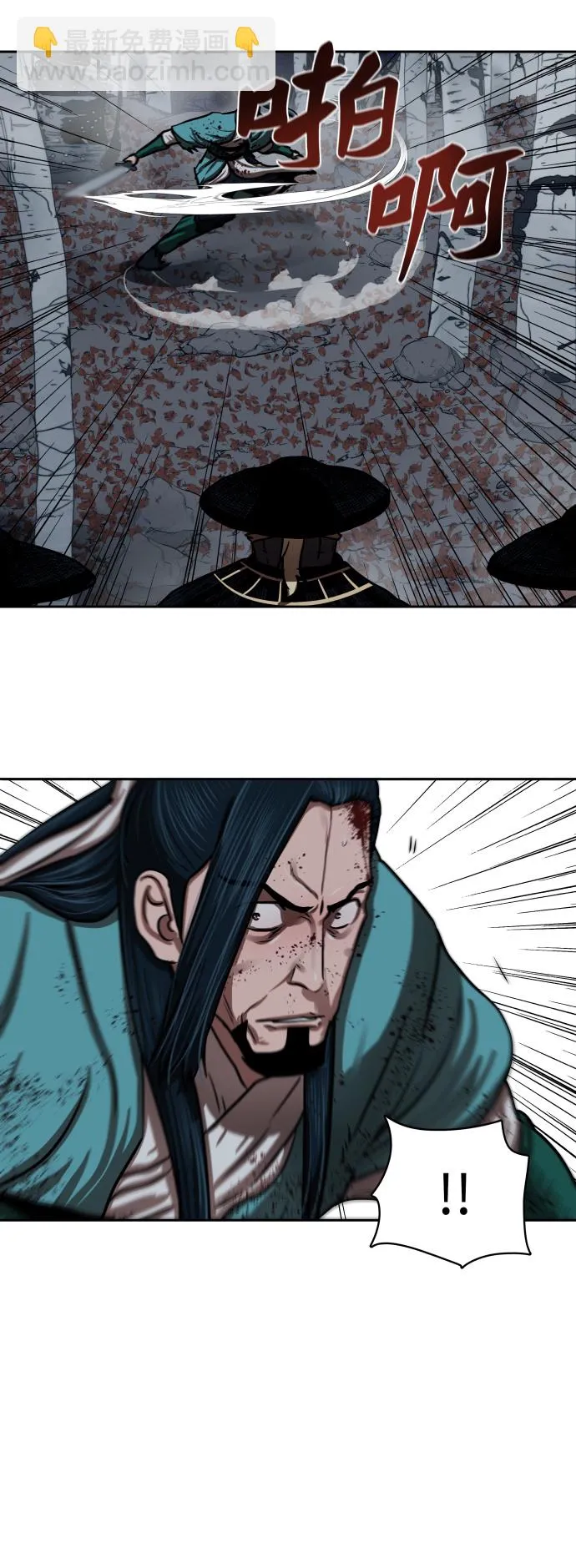 第137话 第23页