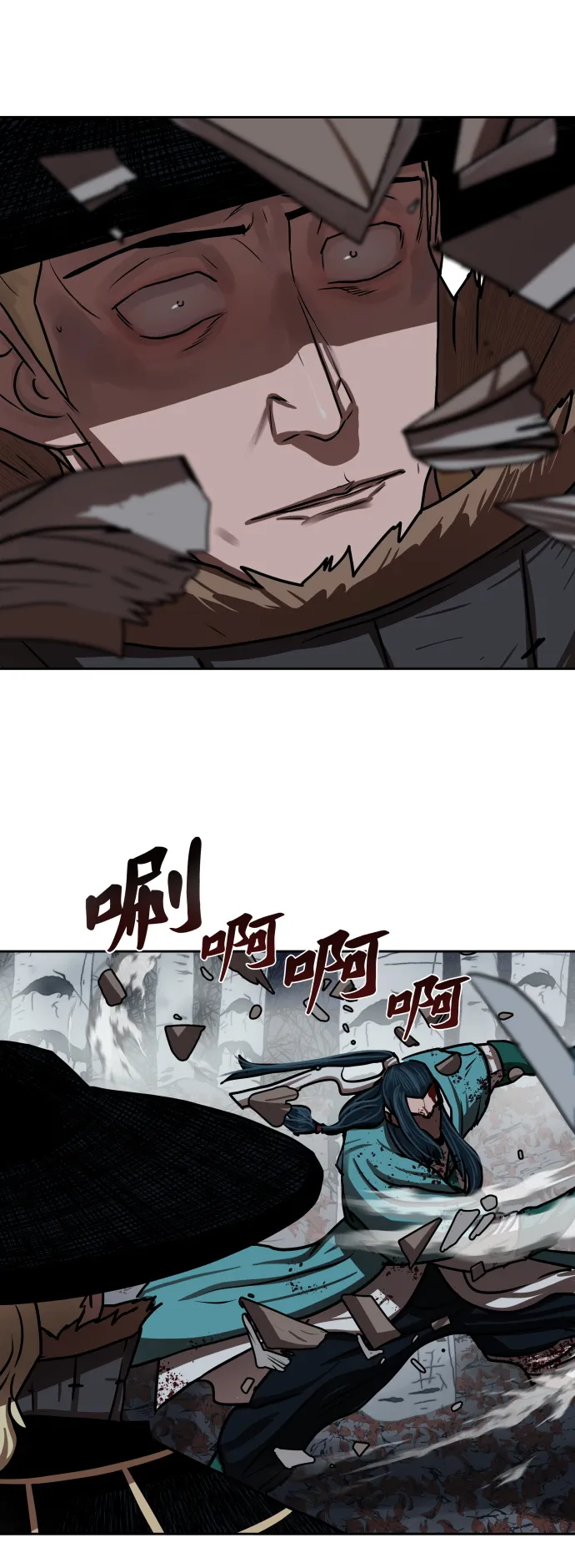 第137话 第31页