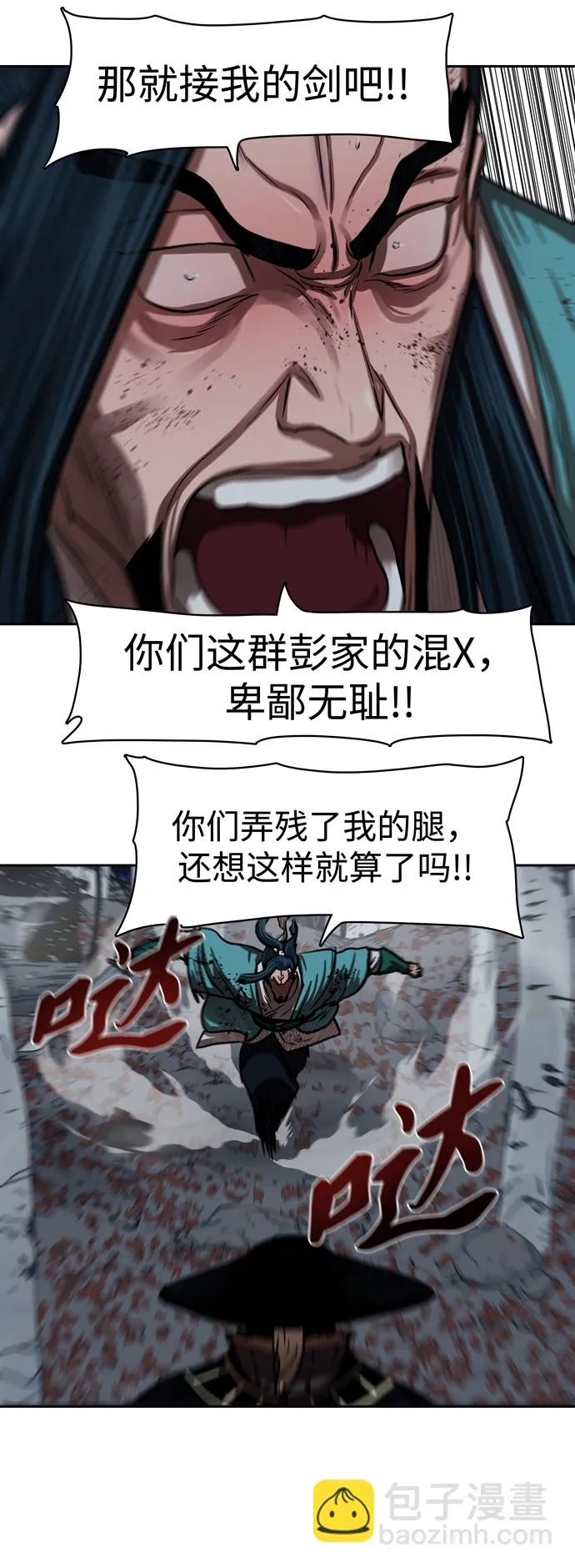 第137话 第33页