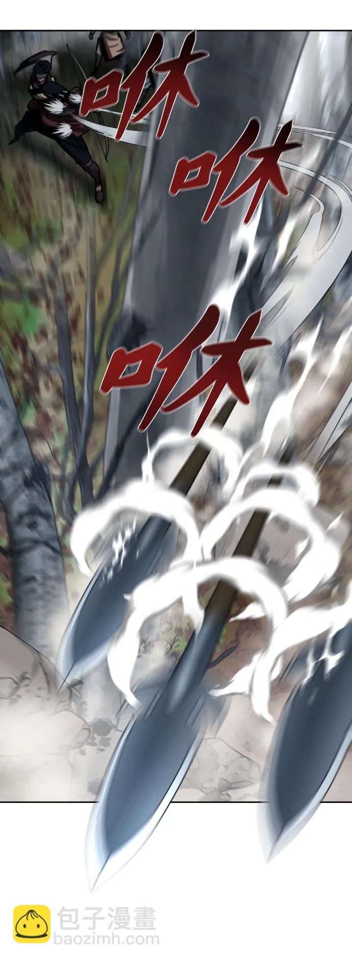 第138话 第8页