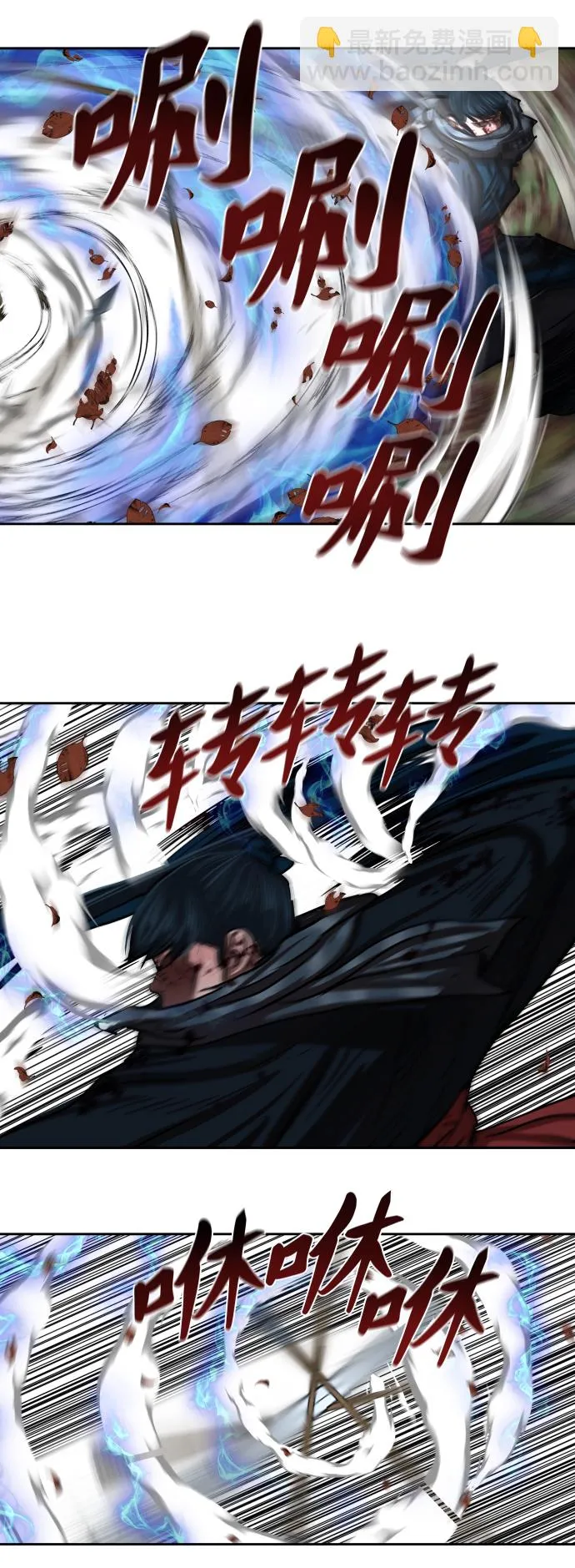 第138话 第10页