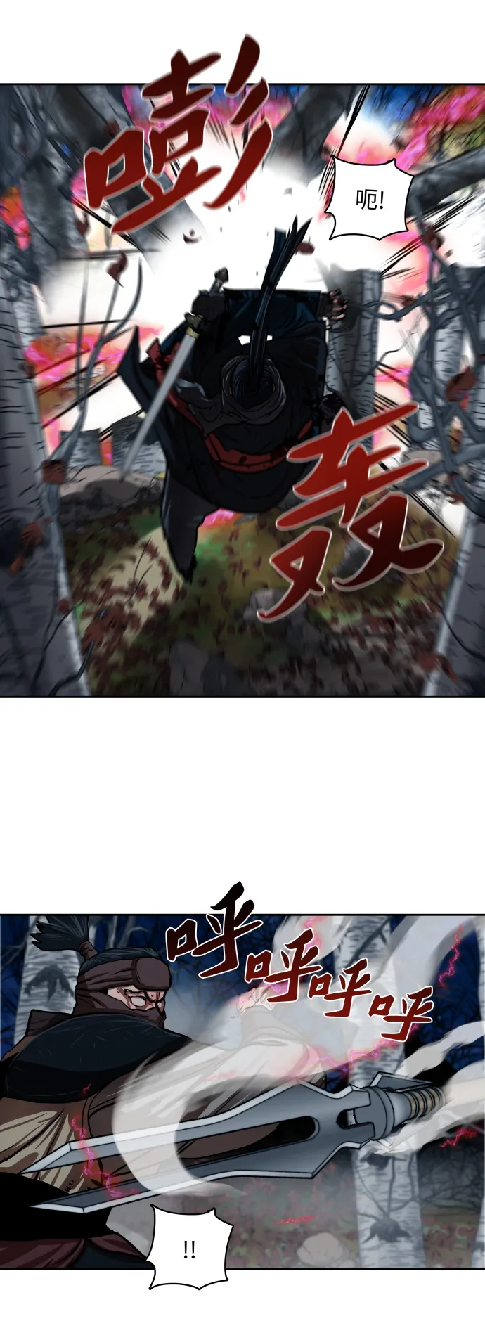 第138话 第17页