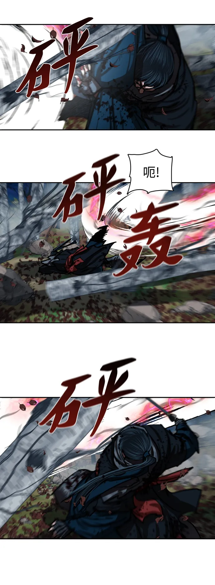 第138话 第21页