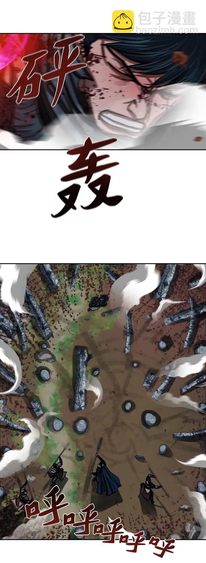 第138话 第22页