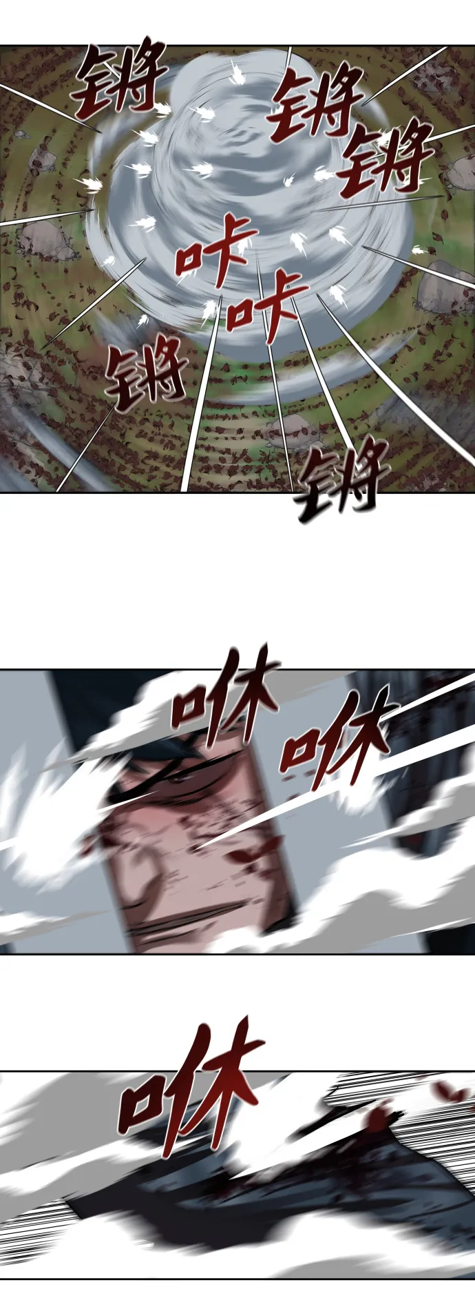 第138话 第28页