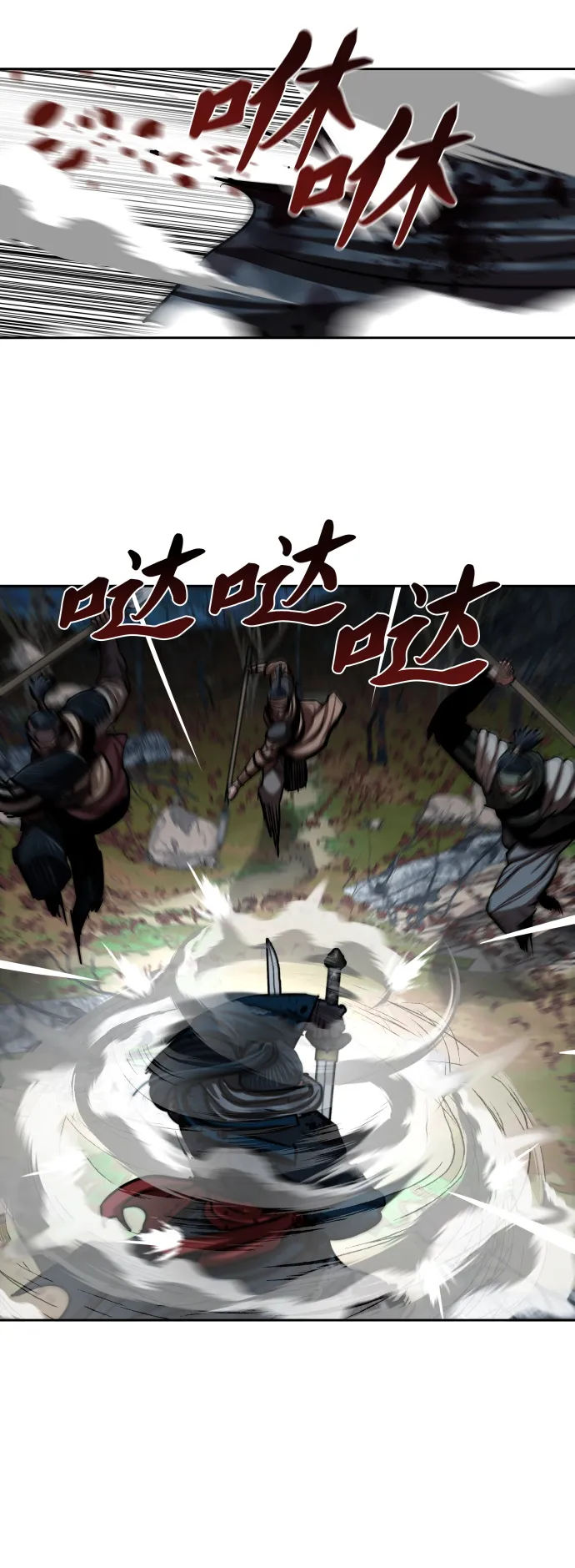 第138话 第29页