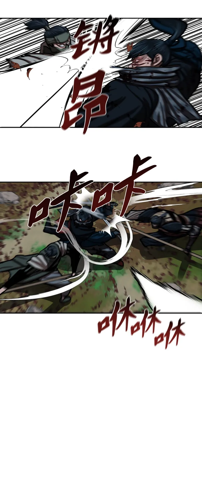 第138话 第30页