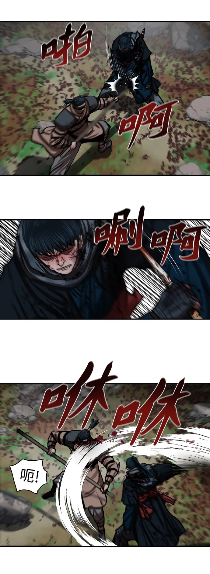 第138话 第34页