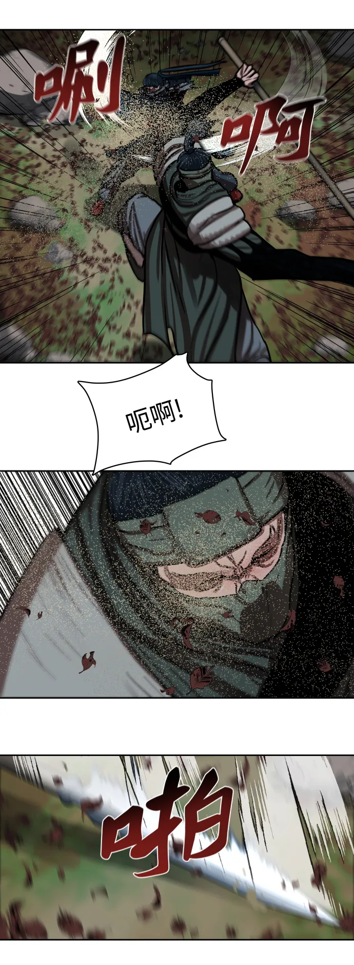 第138话 第36页