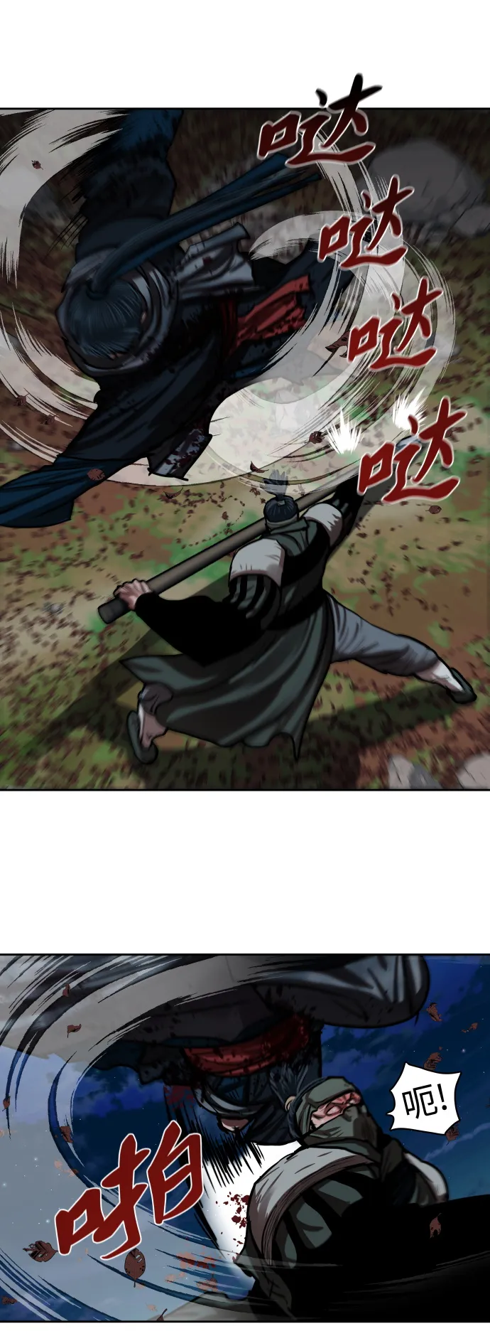 第138话 第37页