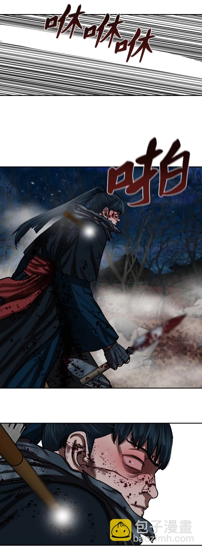 第138话 第40页