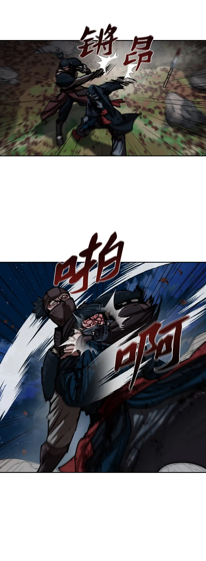 第138话 第49页