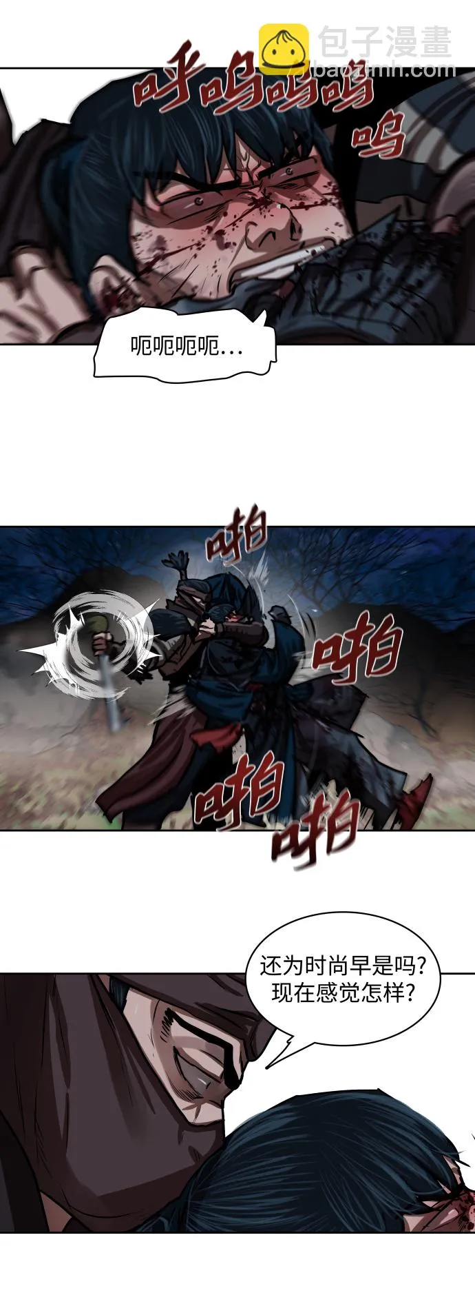 第138话 第50页