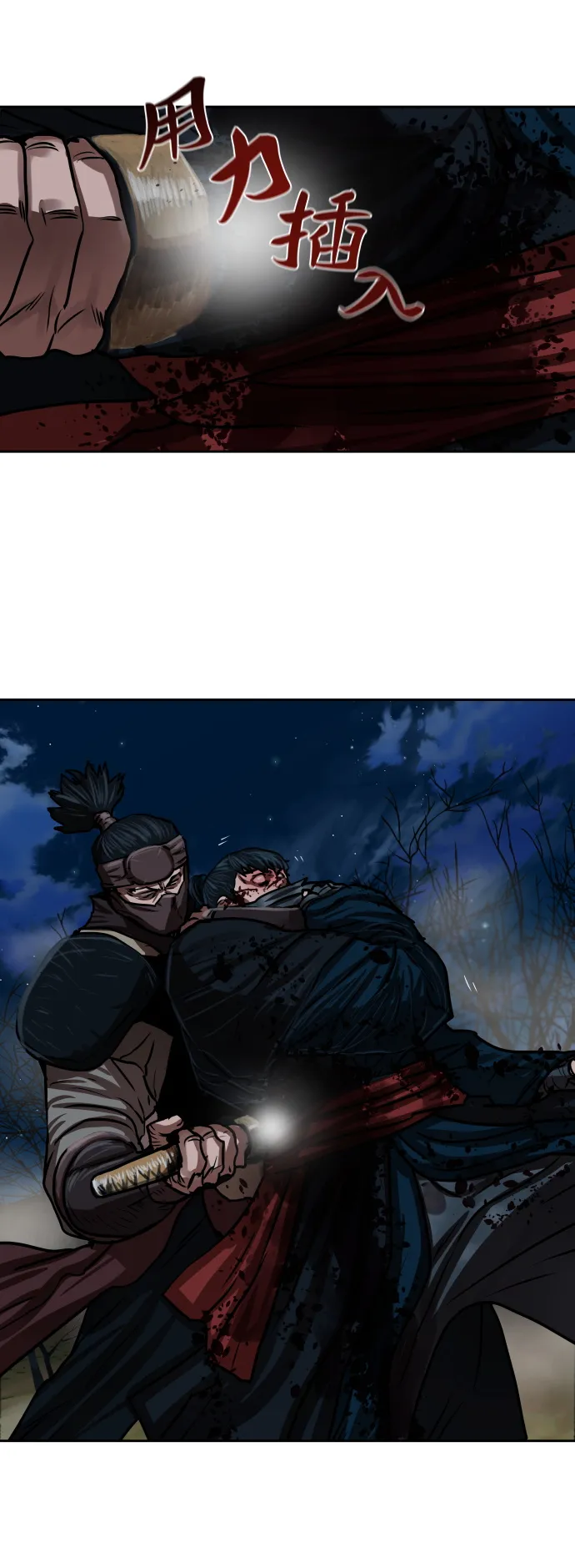 第139话 第5页