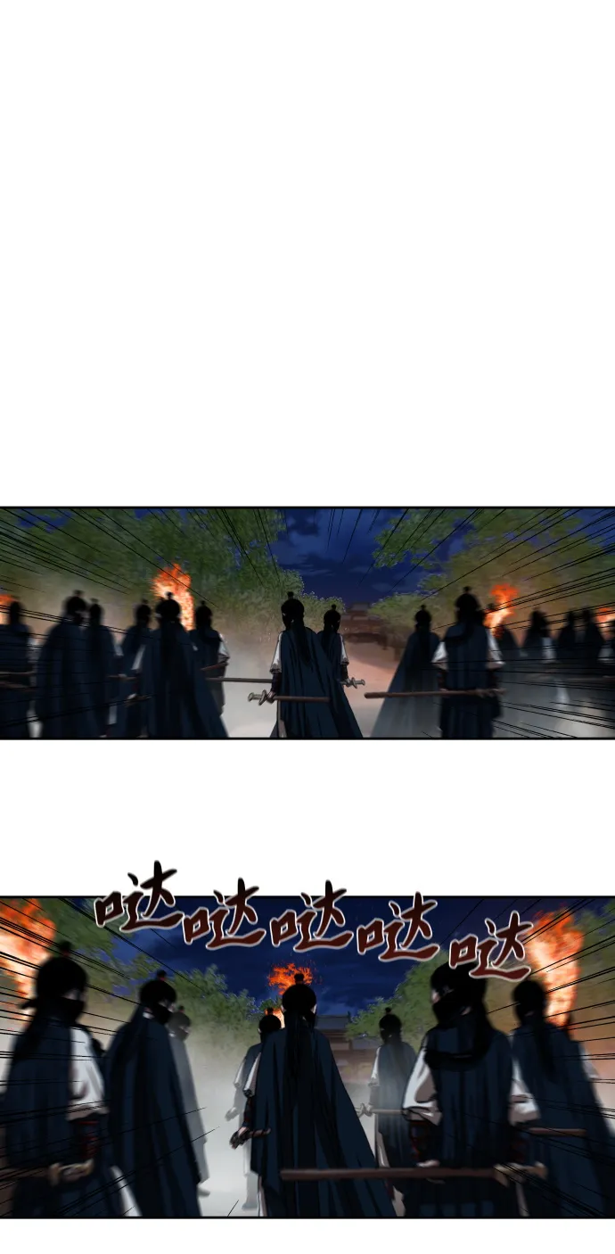 第139话 第7页