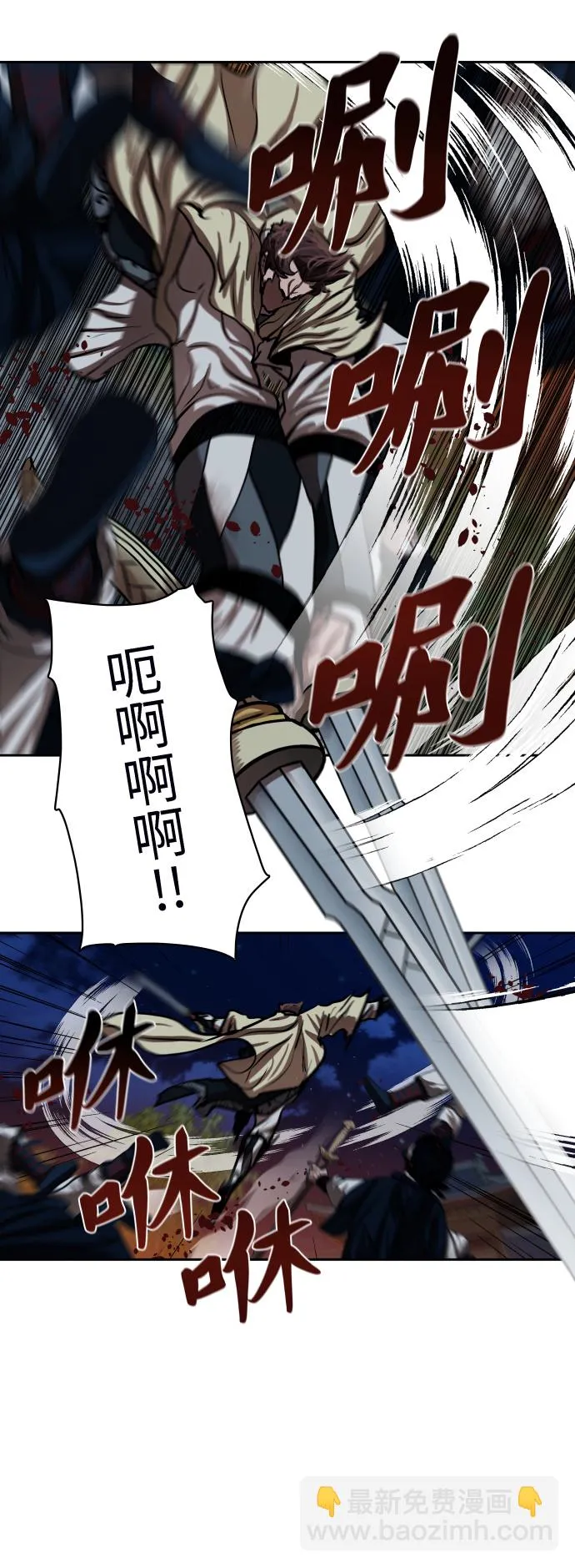 第139话 第10页