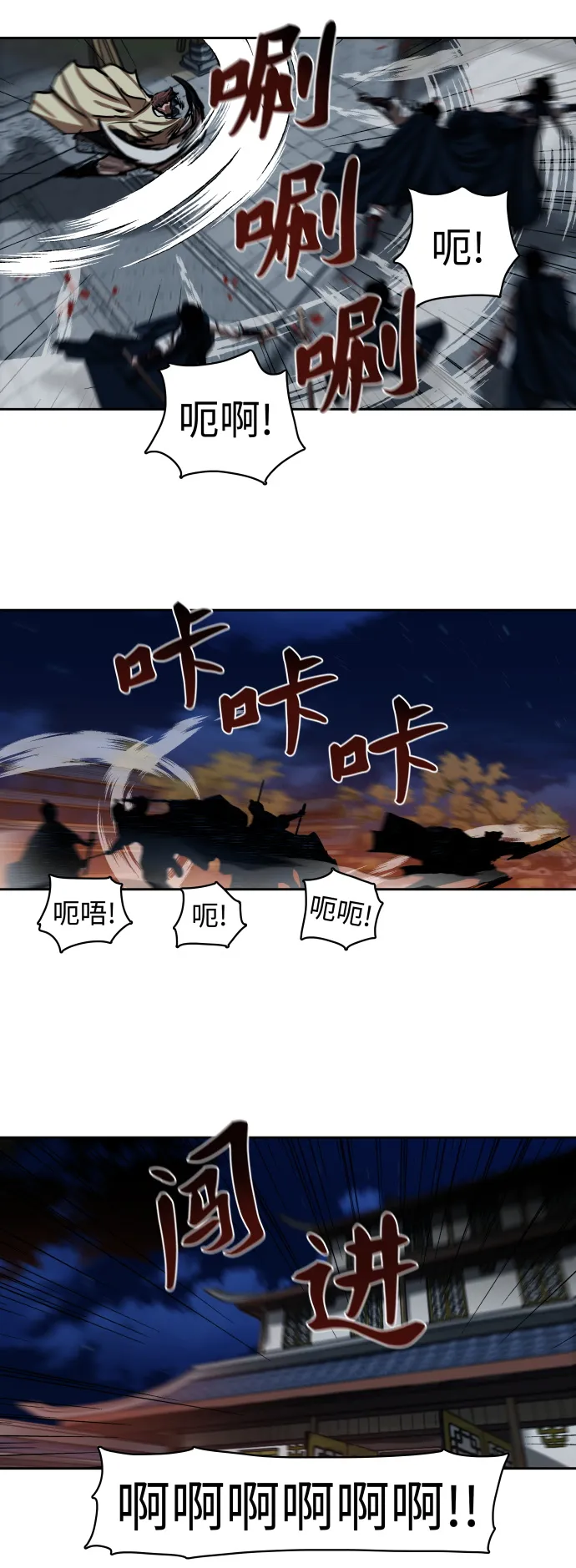 第139话 第11页