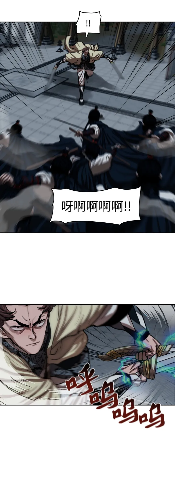 第139话 第12页