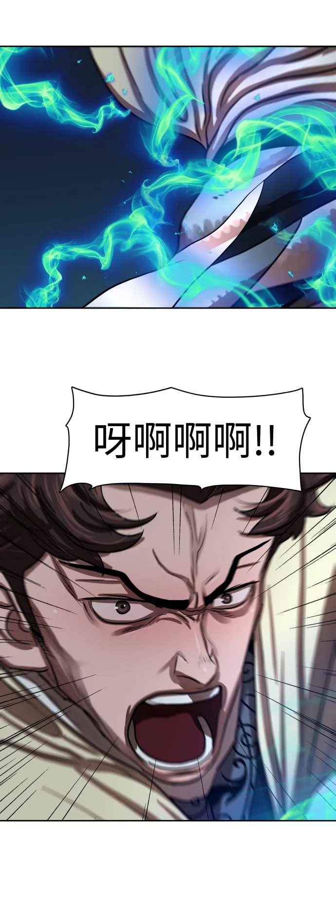 第139话 第14页
