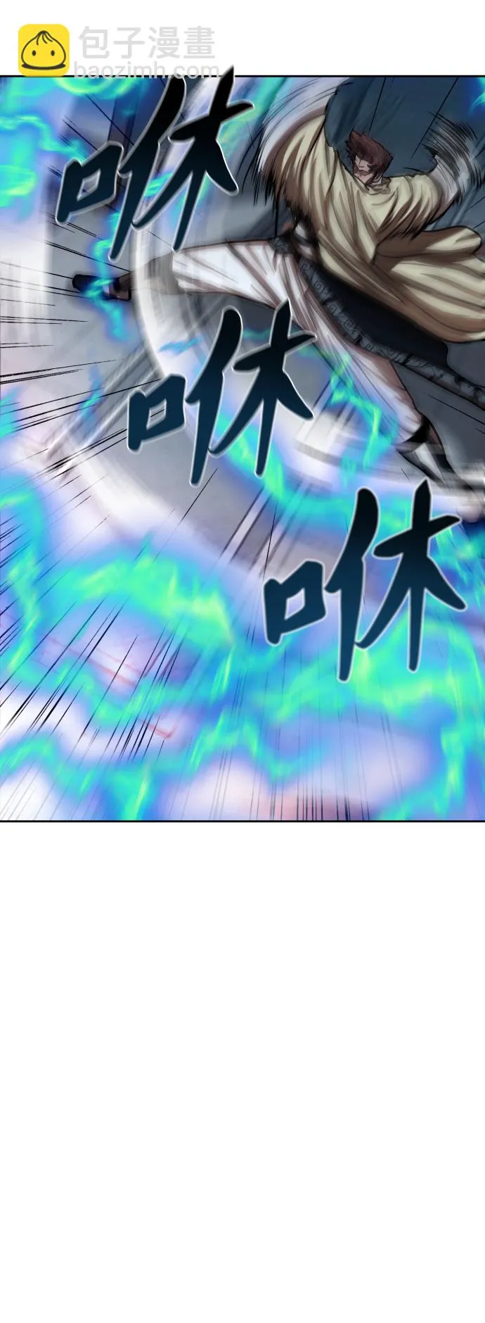 第139话 第15页