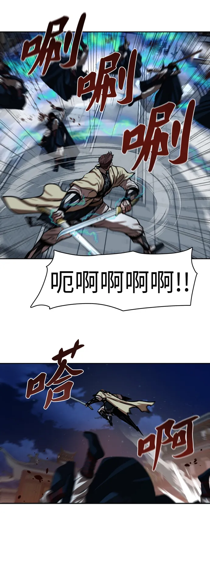 第139话 第16页