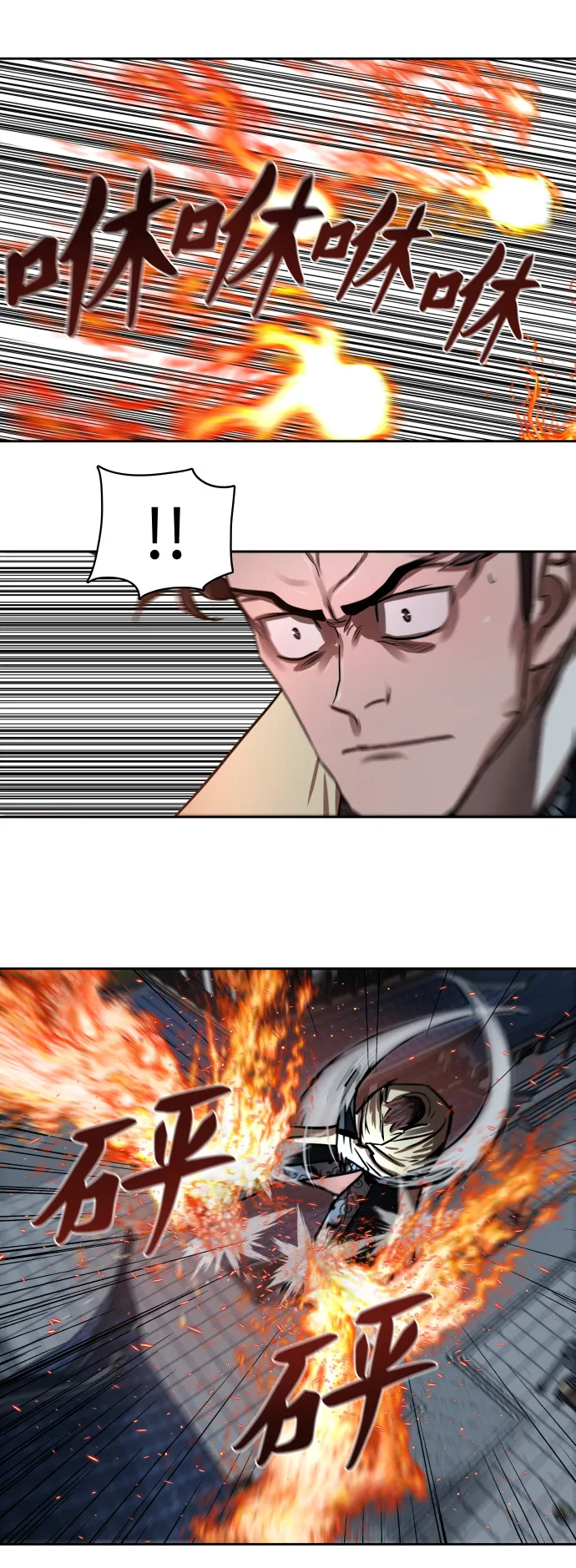 第139话 第17页