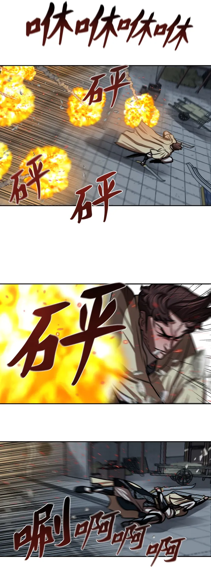 第139话 第19页