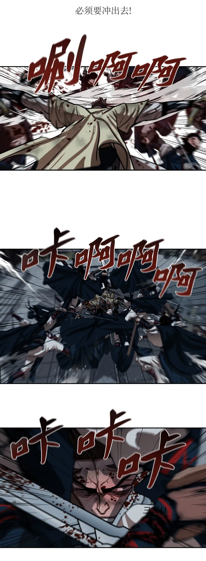 第139话 第21页