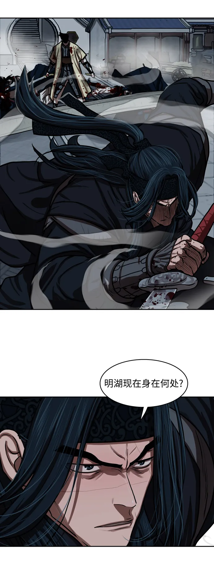 第139话 第25页